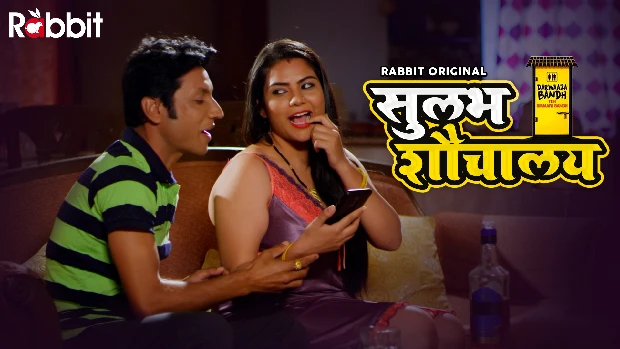 Sulabh Shauchalaya – S01E04 – 2022 – Hindi Hot Web Series – RabbitMovies