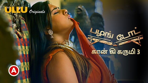 Palang Tod – Gaon Ki Garmi S03 – P01 – 2023 – Tamil Hot Web Series – UllU