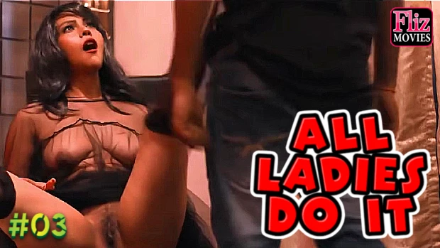 All Ladies Do It – S01E03 – 2022 – Hindi Hot Web Series – Nuefliks
