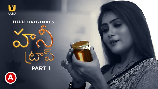 Honey Trap – P01 – 2022 – Telugu Hot Web Serie – UllU