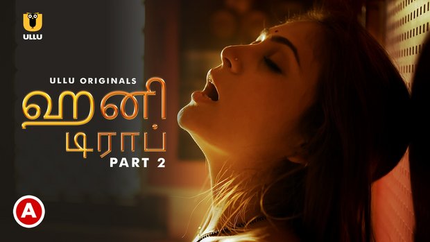 Honey Trap – P02 – 2022 – Tamil Hot Web Serie – UllU