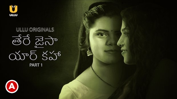 Tere Jaisa Yaar Kaha – P01 – 2023 – Telugu Hot Web Series – UllU