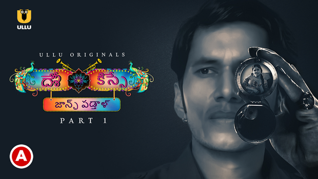 Desi Kisse – Jaanch Padtaal – P01 – 2023 – Telugu Hot Web Series – UllU