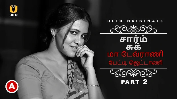 Charmsukh – Maa Devrani Beti Jethani – P02 – 2022 – Tamil Hot Web Series – UllU