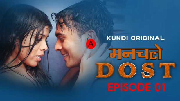 Manchale Dost – S01E01 – 2023- Hindi Hot Web Series – KundiApp