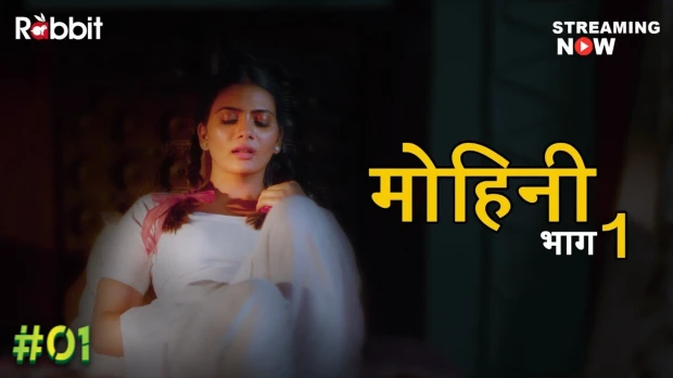 Mohini – S01E01 – 2022- Hindi Hot Web Series – RabbitMovies