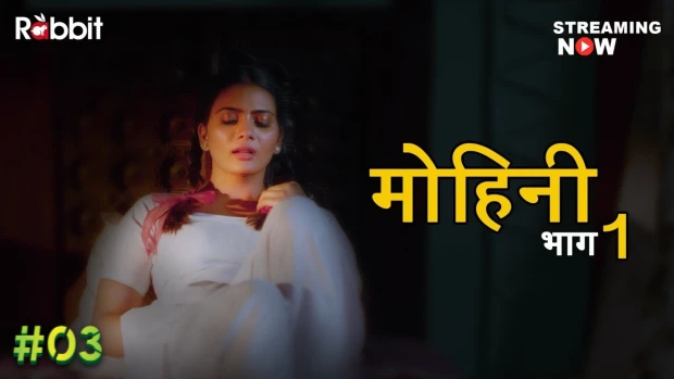 Mohini – S01E03 – 2022- Hindi Hot Web Series – RabbitMovies