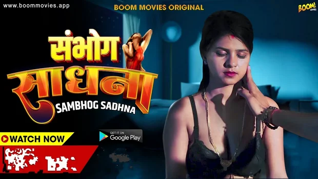 Sambhog Sadhana – 2023 – Hindi Hot Short Film – BoomMovies