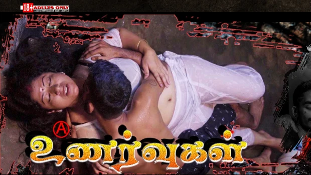 Unarvukal – S01E02 – 2023 – Tamil Hot Web Series – Ibamovies