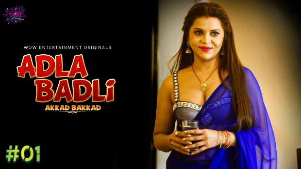 Adla Badli – S01E01 – 2023 – Hindi Hot Web Series – WowEntertainment