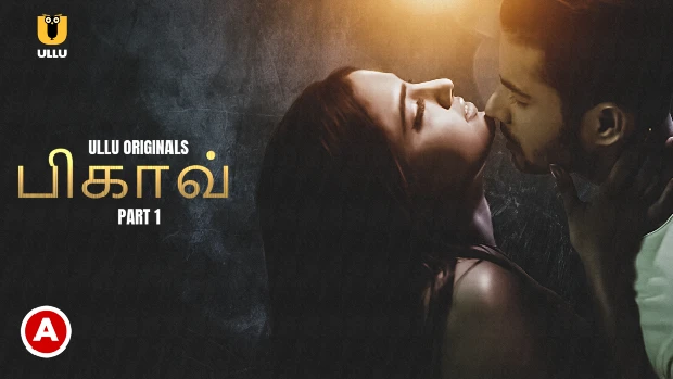 Bikau – P01 – 2023 – Tamil Hot Web Series – UllU