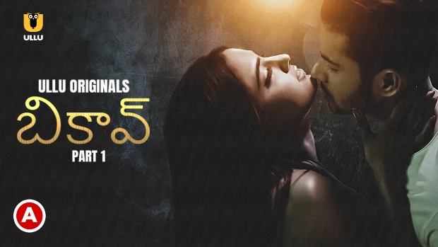 Bikau – P01 – 2023 – Telugu Hot Web Series – UllU