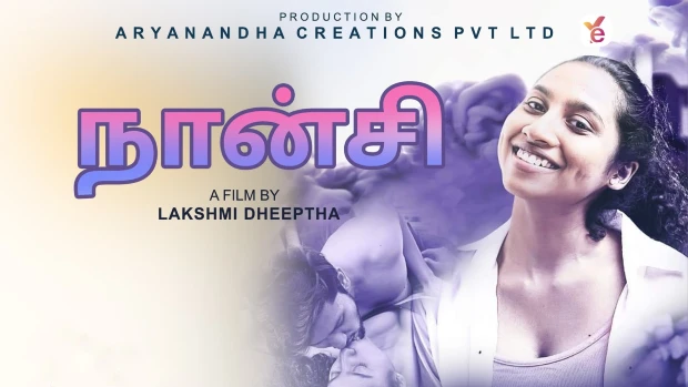 Nancy – 2022 – Tamil Hot Short Film – YessMa