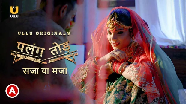 Palang Tod – Sazaa Ya Mazaa – 2021 – Bhojpuri Hot Web Series – UllU