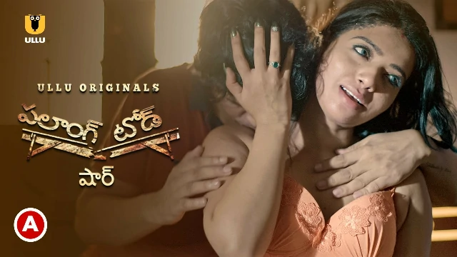 Palang Tod – Shor – 2021 – Telugu Hot Web Series – UllU