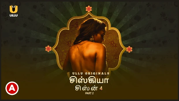 Siskiyaan – S04P02 – 2023 – Tamil Hot Web Series – UllU