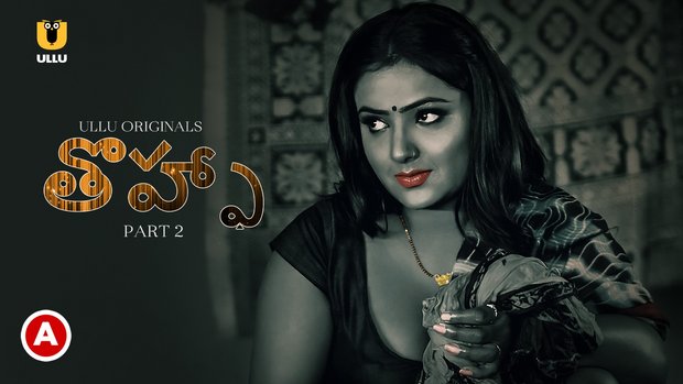 Tohfa – P02 – 2023 – Telugu Hot Web Series – UllU