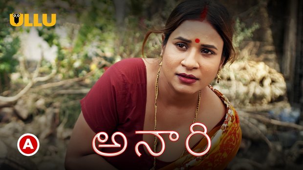 Anari – P03 – 2023 – Telugu Hot Web Series – UllU