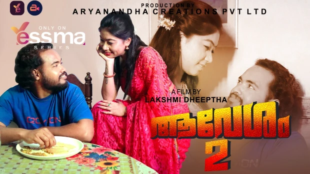 Avesham – S01E02 – 2023 – Malayalam Hot Web Series – Yessma