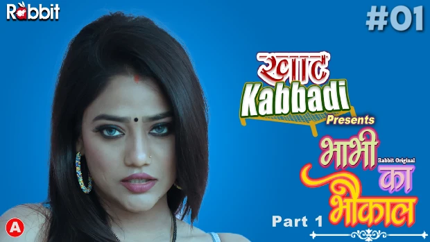 Bhabhi Ka Bhaukal – S01E01 – 2023 – Hindi Hot Web Series – RabbitMovies