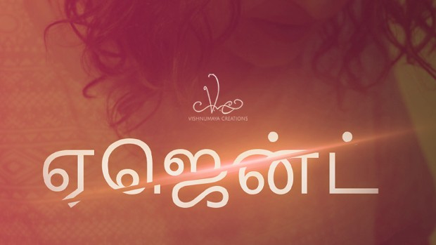 Agent – S01E01 – 2023 – Tamil Hot Web Series – Navarasa