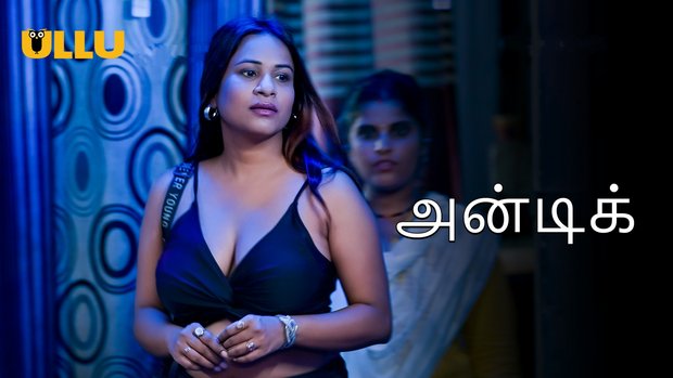 Antique – P01 – 2023 – Tamil Hot Web Series – UllU
