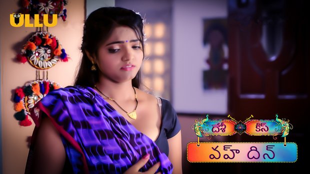 Desi Kisse – Woh Din – P01 – 2023 – Telugu Hot Web Series – UllU