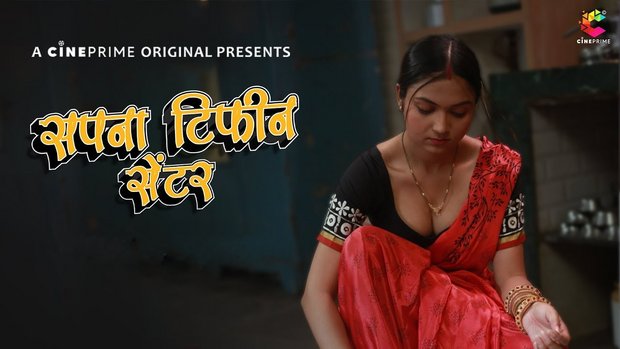 Sapna Tiffin Center – S01E03 – 2023 – Hindi Hot Web Series – CinePrime