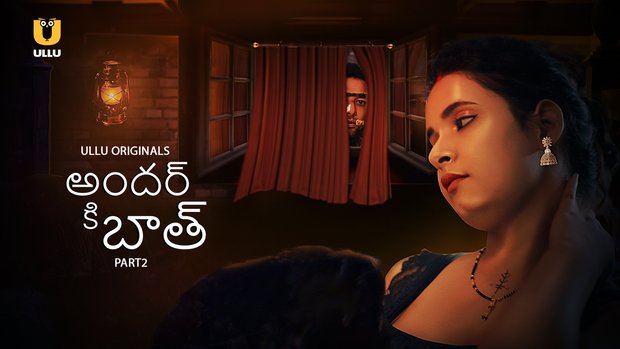 Andar Ki Baat – P02 – 2023 – Telugu Hot Web Series – UllU