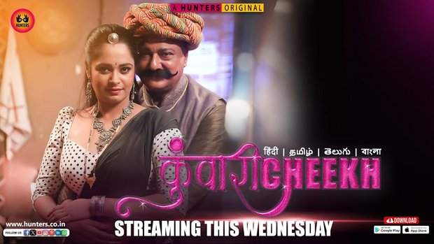 Kunwari Cheekh – S01E01 – 2023 – Hindi Hot Web Series – HuntersApp