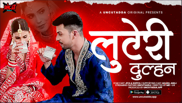Luteri Dulhan – S01E04 – 2023 – Hindi Uncut Web Series – UncutAdda