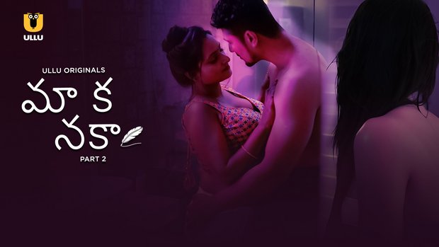 Maa Ka Naka – P02 – 2023 – Telugu Hot Web Series – UllU