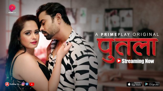 Putala – S01E05 – 2023 – Hindi Hot Web Series – PrimePlay