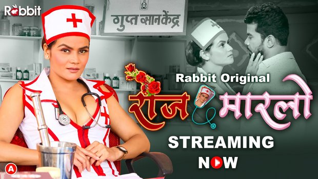 Rose Marlo – S01E01 – 2023 – Hindi Hot Web Series – RabbitMovies