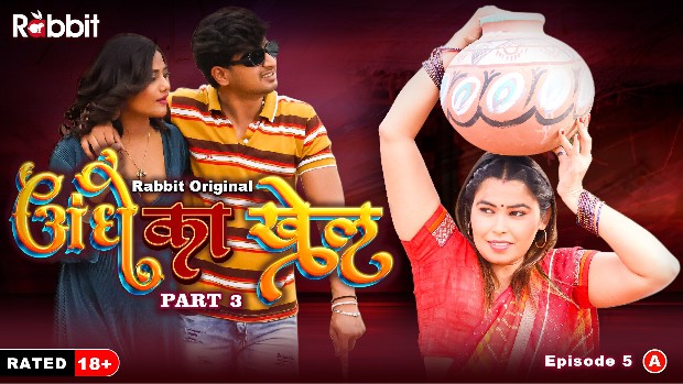 Andhe Ka Danda – S01E05 – 2023 – Hindi Hot Web Series – RabbitMovies