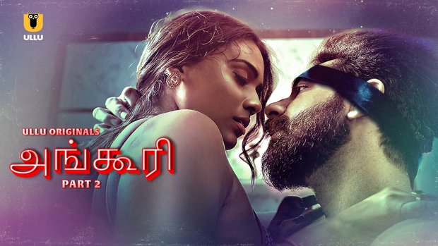 Angoori – P02 – 2023 – Tamil Hot Web Series – UllU