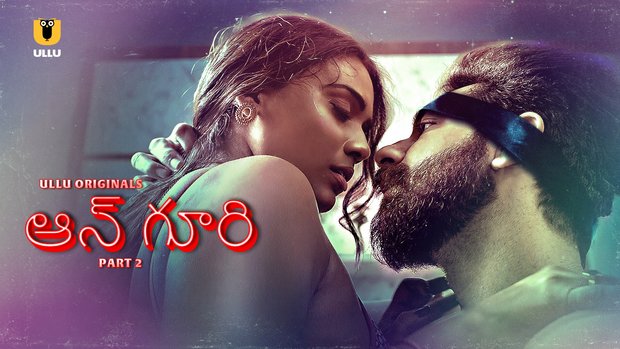 Angoori – P02 – 2023 – Telugu Hot Web Series – UllU