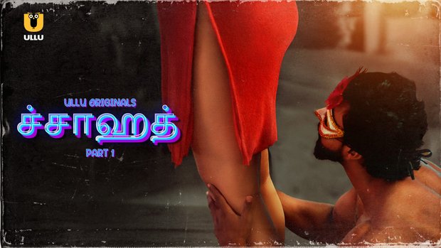 Chahat – P01 – 2023 – Tamil Hot Web Series – UllU