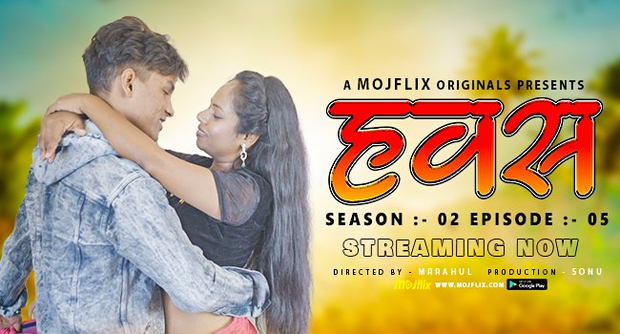 Hawash – S02E05 – 2023 – Hindi Hot Web Series – Mojflix