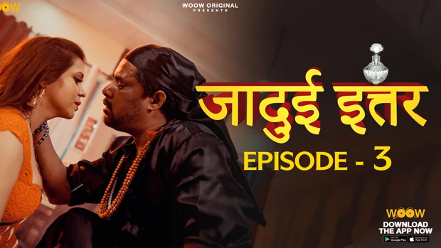 Jadui Ittar – S01E03 – 2023 – Hindi Hot Web Series – Woow