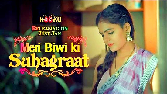 Meri Biwi Ki Suhaagraat – 2022 – Hindi Hot Web Series – KooKu