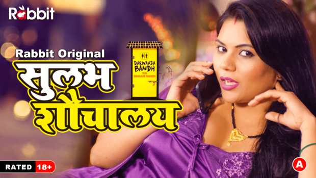 Sulabh Souchalay – S01E02 – 2023 – Hindi Hot Web Series – RabbitMovies
