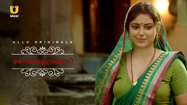 Chawl House – P02 – 2022 – Tamil Hot Short Film – UllU