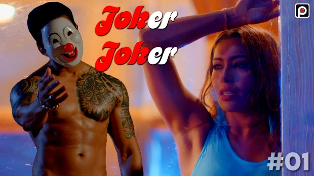 Joker Joker – S01E01 – 2023 – Hindi Hot Web Series – PrimeFlix