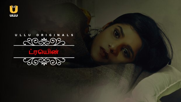 Train – 2021 – Tamil Hot Short Film – UllU