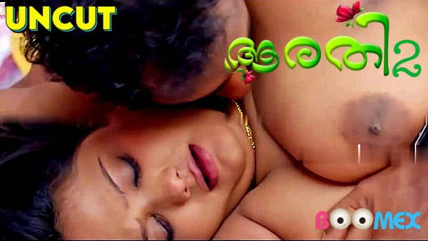 Aarathi – S01E02 – 2024 – Malayalam Uncut Web Series – Boomex