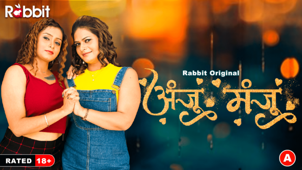 Anju Manju – S01E02 – 2024 – Hindi Hot Web Series – RabbitMovies