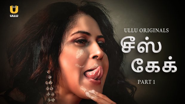 Cheese Cake – P01 – 2024 – Tamil Hot Web Series – UllU