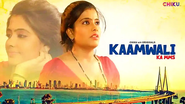 Kaamwali – 2024 – Hindi Hot Short Film – ChikuApp