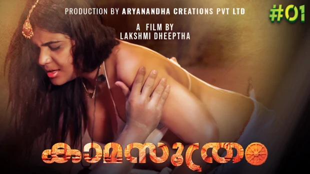 Kamasuthram – S01E01 – 2024 – Malayalam Hot Web Series – Yessma
